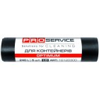 PRO service Пакети для сміття  240л 90х125см 5шт  PRO Optimum, 5 шт, чорні LD (pr.16120304)