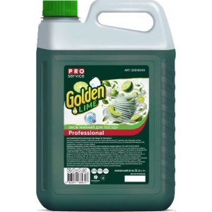 PRO SERVICE Засіб для миття посуду "Golden Lime" 5л (pr.25515040)