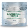 КОХАВИНКА "Срібло" папір туалетний 3-х шаровий, 4 рулона, білий (kx.50972)