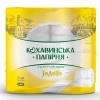 КОХАВИНКА "Золото" папір туалетний 4-х шаровий, 4 рулона, білий (kx.51047)