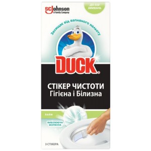 Туалетне Каченя Стікер чистоти д/унітазу "Лайм" 3шт. (w.05868)